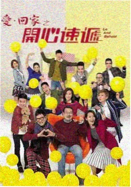深夜诊室剧集封面